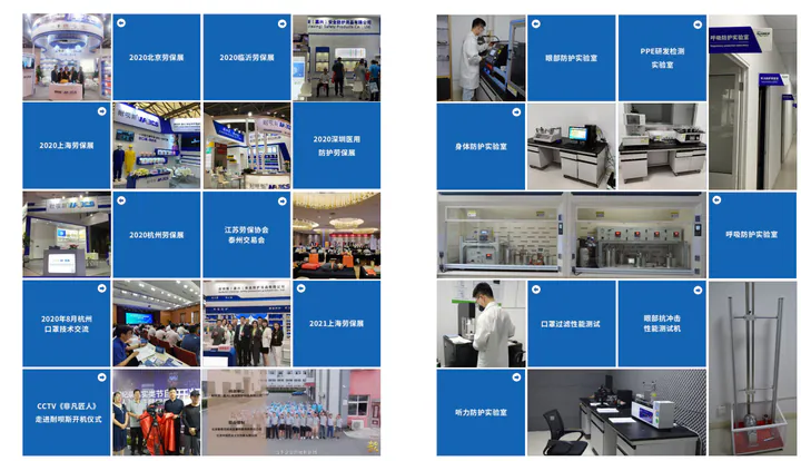 NABES brand influence and R&D center