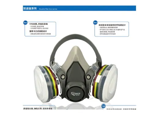 Respiratory Protection 1