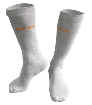 NBSHW01 Radiation Control Area Cotton Socks