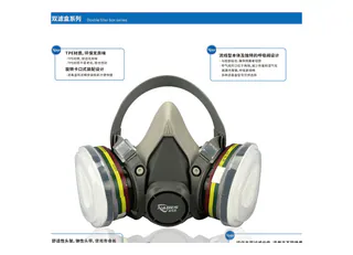 8200 TPE Dual Cartridge Half Face Respirator