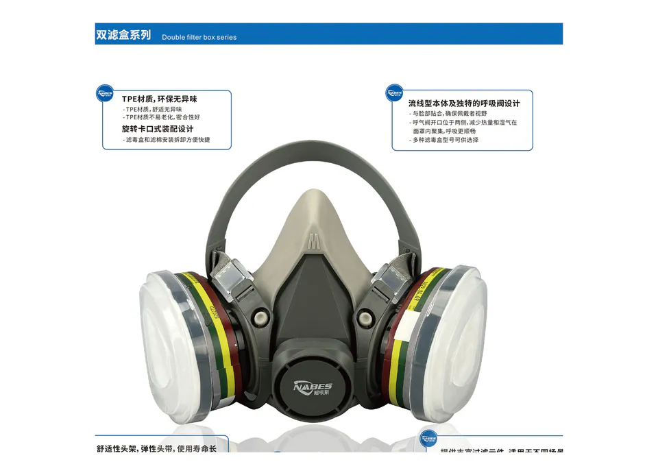 8200 TPE Dual Cartridge Half Face Respirator Respiratory Protection