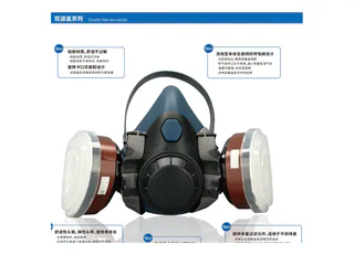 8201 Silicone Dual Cartridge Half Face Respirator