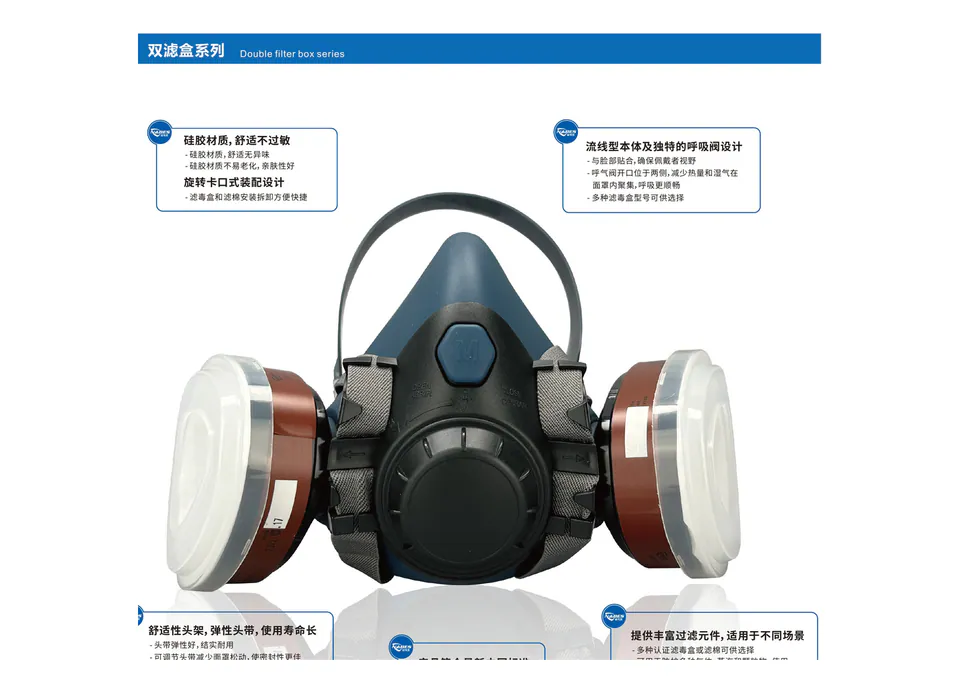 8201 Silicone Dual Cartridge Half Face Respirator Respiratory Protection