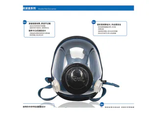 8800 Series Silicone Full Face Dust and Gas Respirator Set