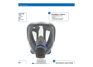 8808KN100 KN100 Silicone Wide-View Full Face Respirator Set