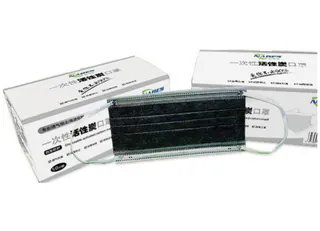 NBS9001C Adult Disposable Activated Carbon Protective Mask