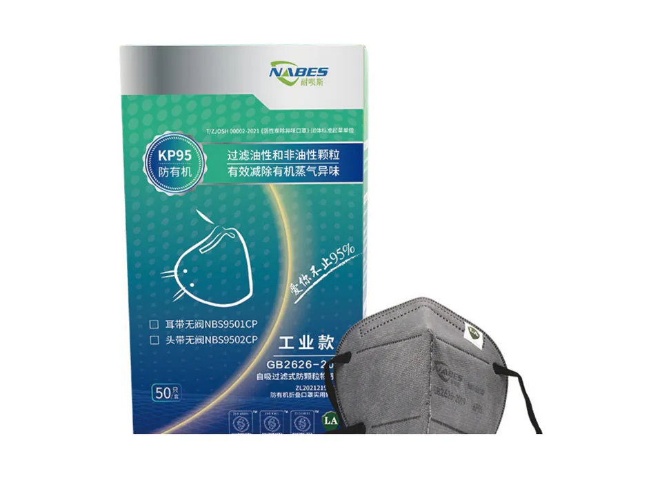 NBS9501CP KP95 Folding Earloop without Valve Mask for Organic Vapor Odor Reduction Respiratory Protection
