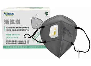 NBS9501VC KN95 Activated Carbon Folding Earloop Mask with Exhalation Valve