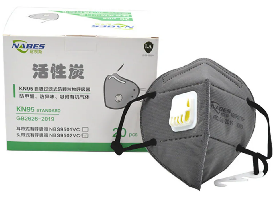 NBS9501VC+ Upgraded Activated Carbon Folding Earloop Mask with Valve Respiratory Protection