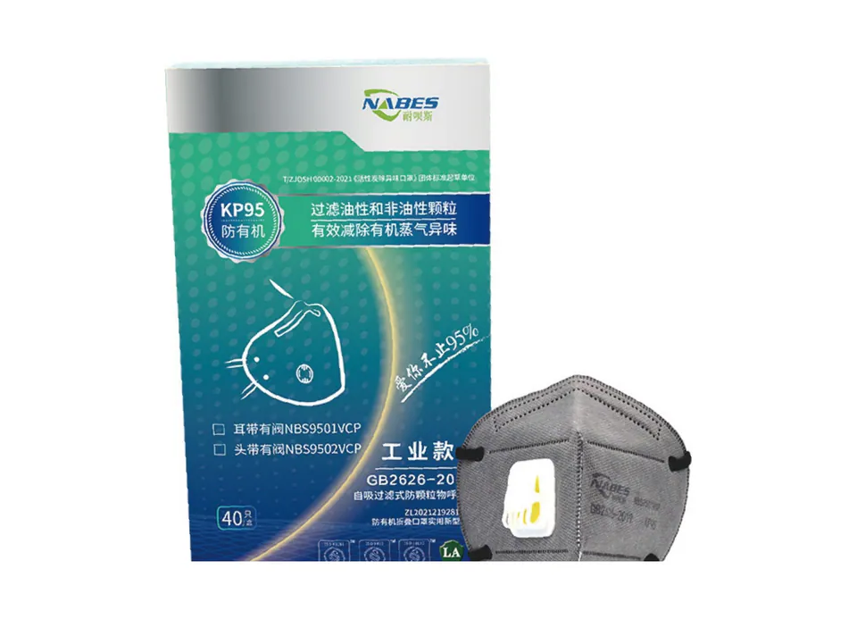 NBS9501VCP KP95 Folding Earloop with Valve Mask for Organic Vapor Odor Reduction Respiratory Protection