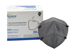 NBS9502C+ Upgraded Activated Carbon Folding Headband Mask without Valve