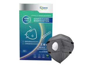 NBS9502VCP KP95 Folding Headband with Valve Mask for Organic Vapor Odor Reduction