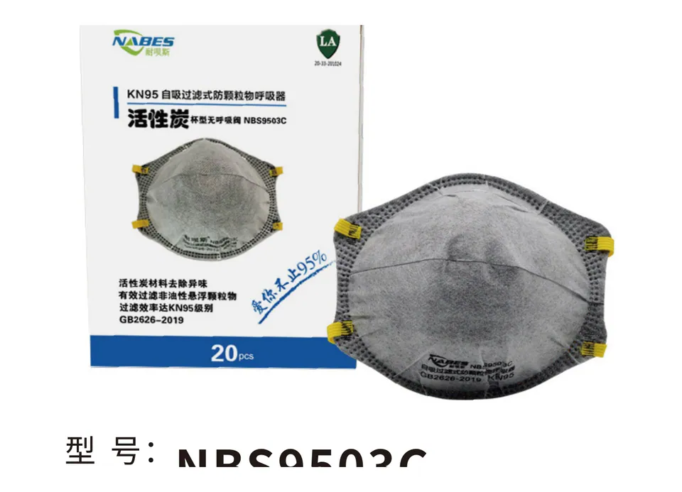 NBS9503C KN95 Activated Carbon Cup Mask without Exhalation Valve Respiratory Protection