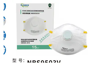 NBS9503V KN95 Cup Dust Mask with Exhalation Valve