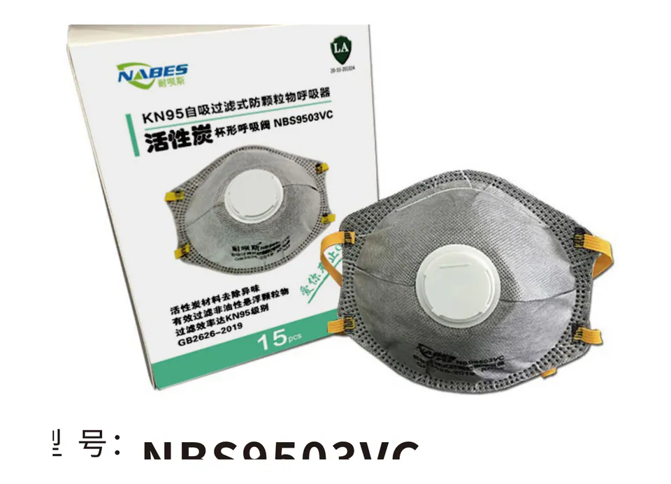 NBS9503VC KN95 Activated Carbon Cup Mask with Exhalation Valve Respiratory Protection