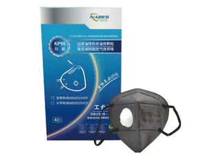 NBS9515VCP KP95 Folding Earloop with Valve Mask for Acid Gas Odor Reduction