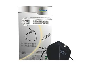 NBS9516CP KP95 Folding Earloop without Valve Mask for Welding Respirator Masks