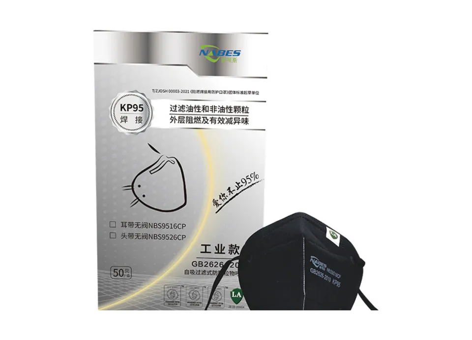 NBS9516CP KP95 Folding Earloop without Valve Mask for Welding Respirator Masks Respiratory Protection
