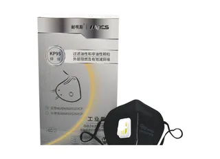 NBS9516VCP KP95 Folding Earloop with Valve Mask for Welding Respirator Masks