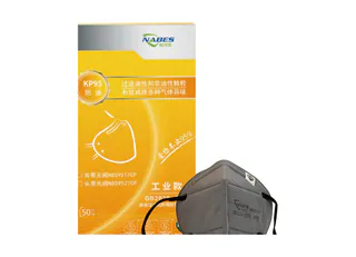 NBS9517CP KP95 Folding Earloop without Valve Mask for Oil Mist Reduction