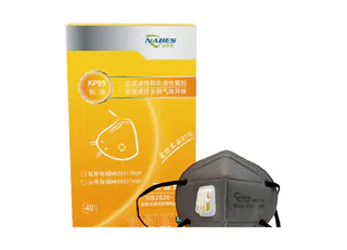 NBS9517VCP KP95 Folding Earloop with Valve Mask for Oil Mist Reduction