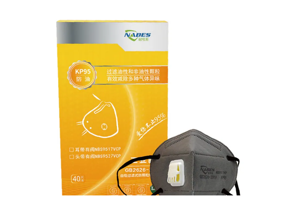 NBS9517VCP KP95 Folding Earloop with Valve Mask for Oil Mist Reduction Respiratory Protection
