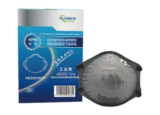 NBS9535CP KP95 Cup Headband Activated Carbon without Valve Mask for Acid Gas Odor Reduction