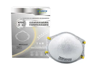 NBS9536CP KP95 Cup Headband Activated Carbon without Valve Mask for Welding Respirator Masks