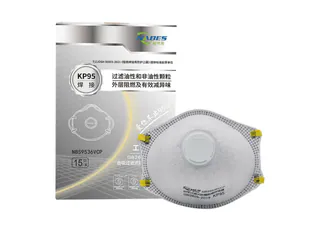 NBS9536VCP KP95 Cup Headband Activated Carbon with Valve Mask for Welding Respirator Masks