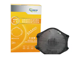 NBS9537CP KP95 Cup Headband Activated Carbon without Valve Mask for Oil Mist Reduction