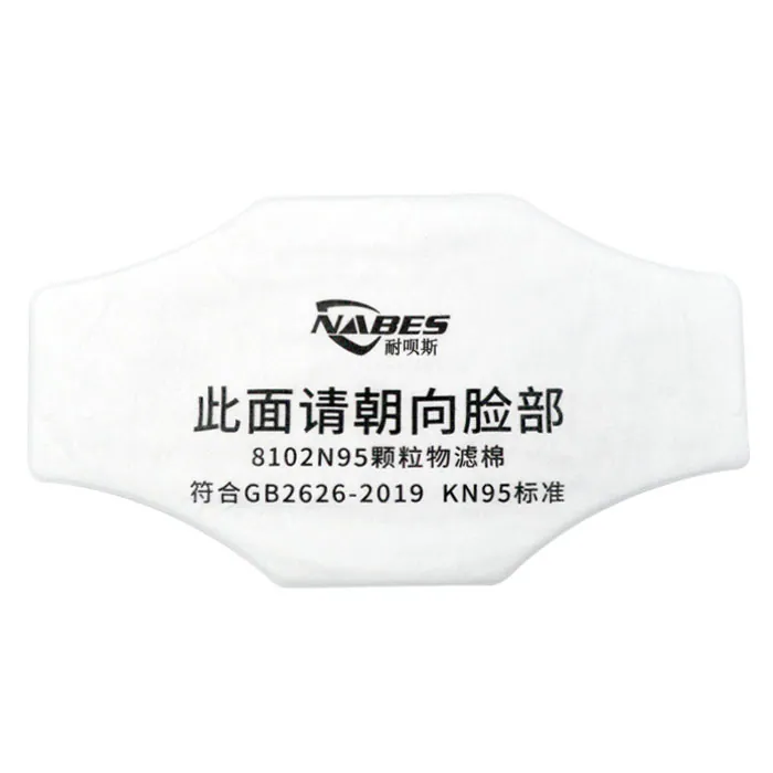 8102N95 product image 1