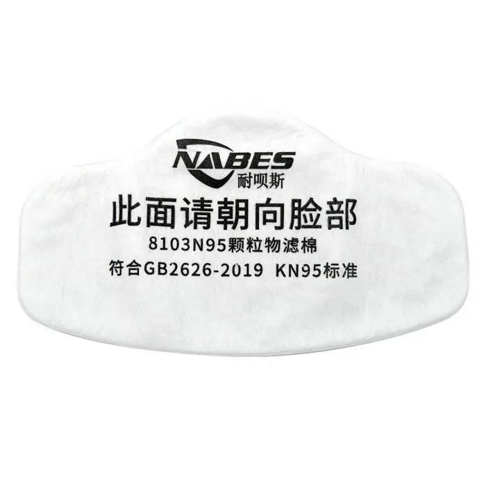 8103N95 product image 1