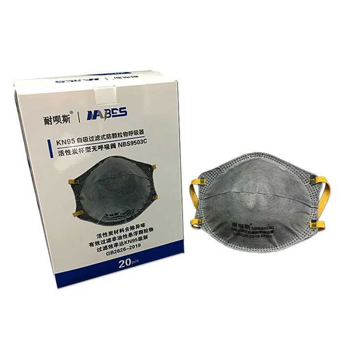 NBS9503C product image 1