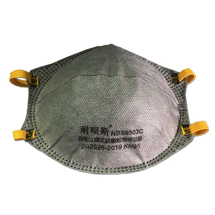 NBS9503C product image 2