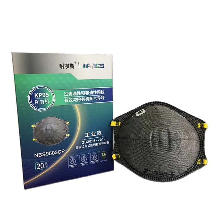 NBS9503CP product image 1