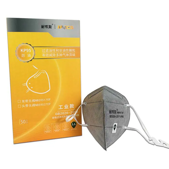 NBS9517CP product image 1