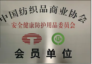 NABES Member Unit