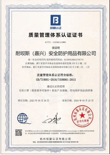 NABES Quality Management System